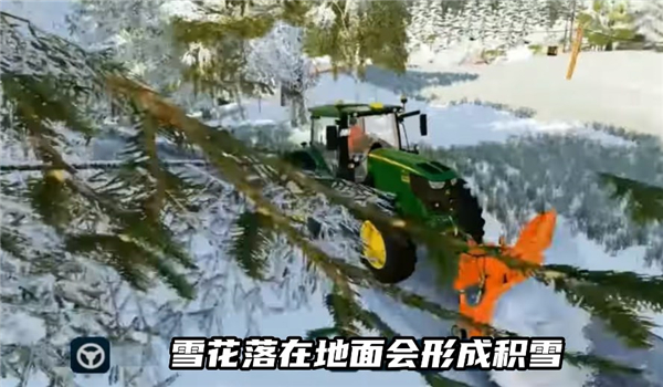 模拟农场24