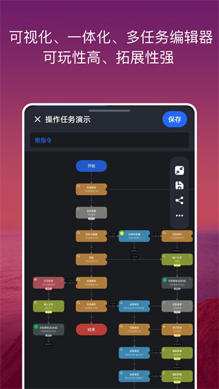 点击全能王截图0
