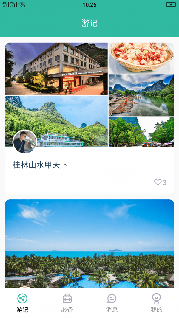 懂片帝截图0