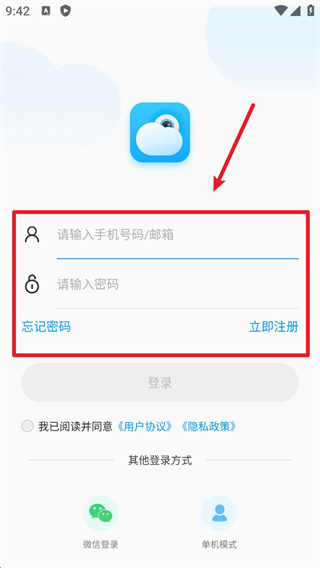 乔安智联