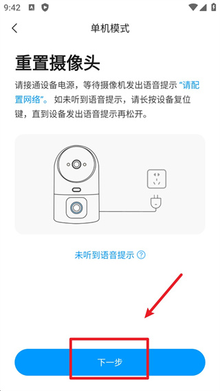 乔安智联