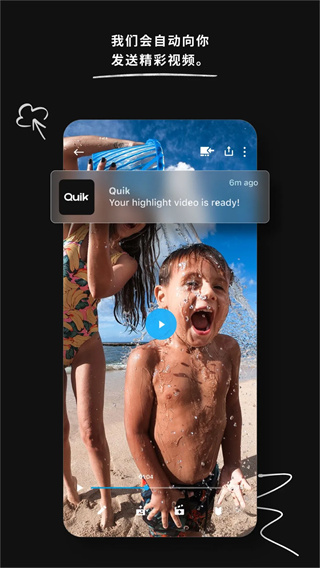 goproquik截图1