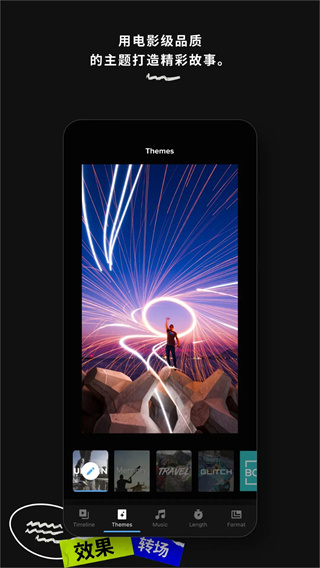 goproquik截图4