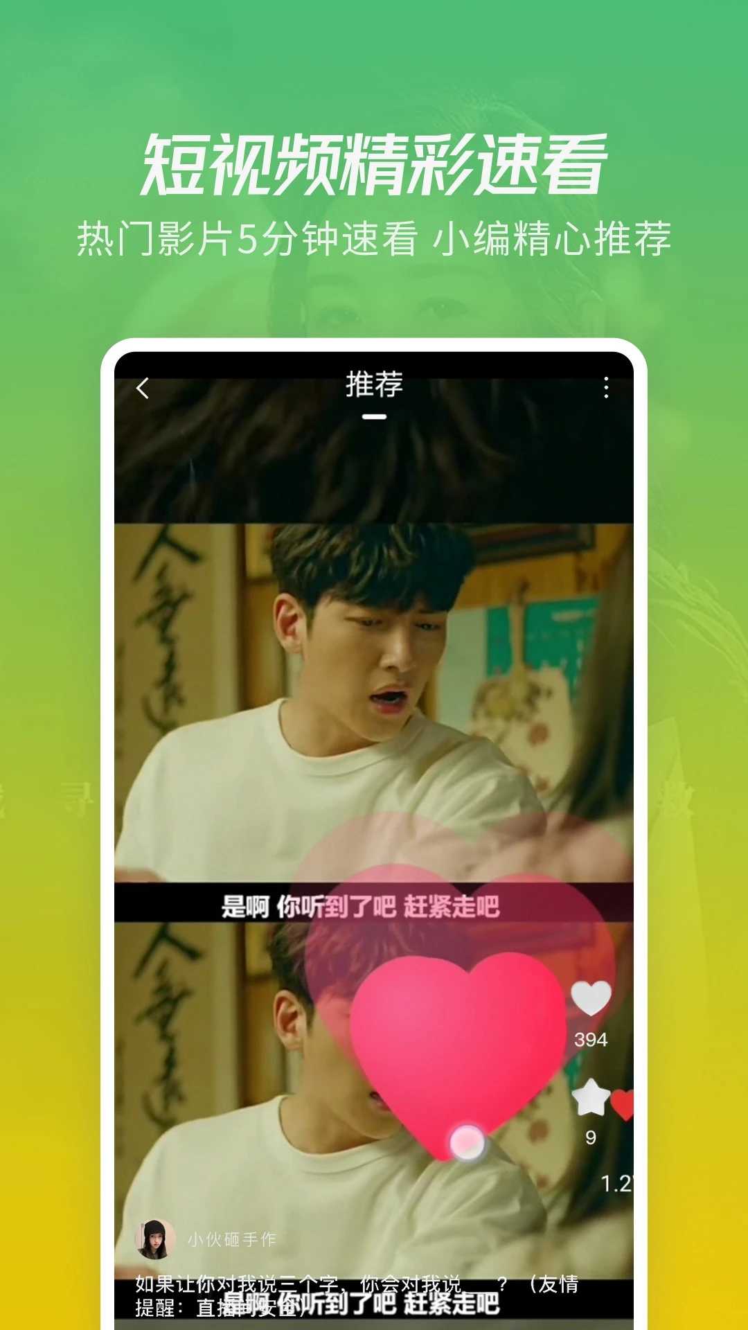 月亮影视大全正版截图1