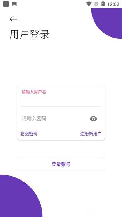 无极软件库截图2