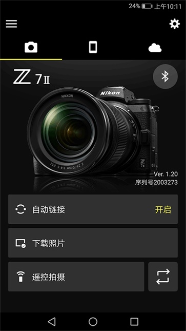 snapBridge截图0