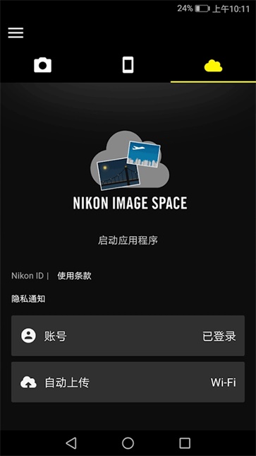 snapBridge截图2