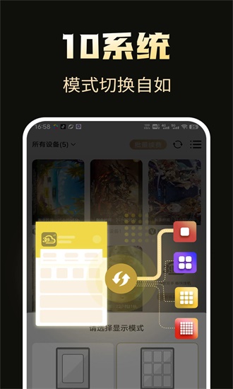 39云手机截图1