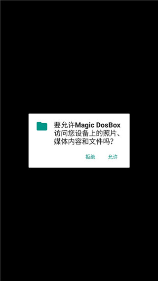 magic dosbox