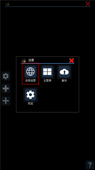 magic dosbox