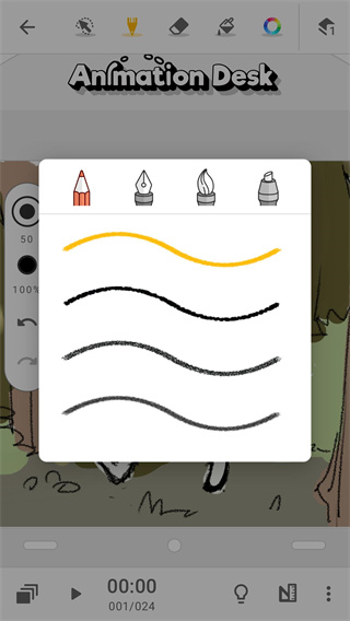 animation截图2