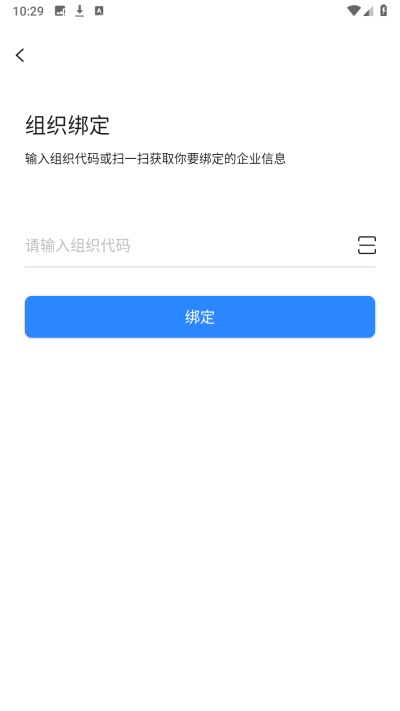 智慧川煤截图0