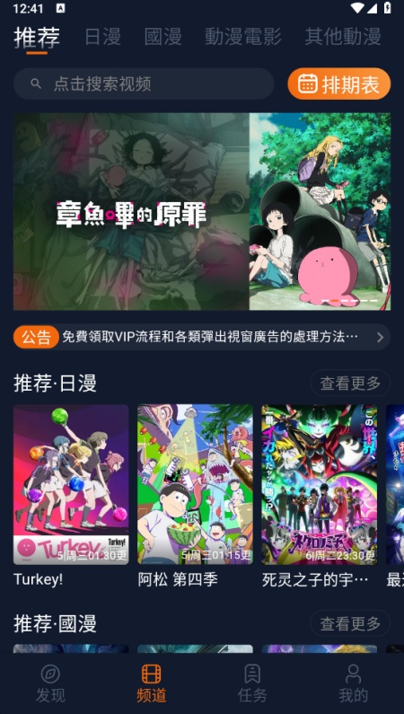 囧次元纯净版截图1