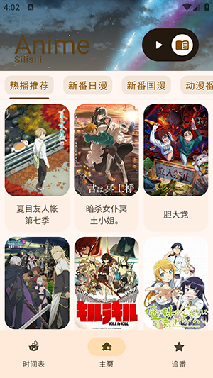 Animius正版