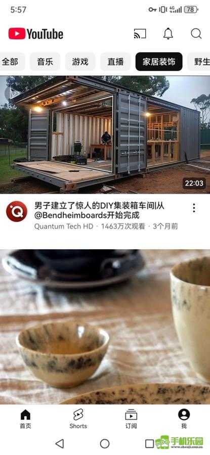 油管youtube中文版