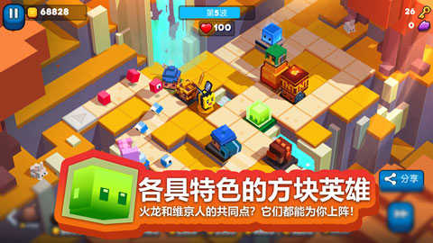 方块塔防截图2