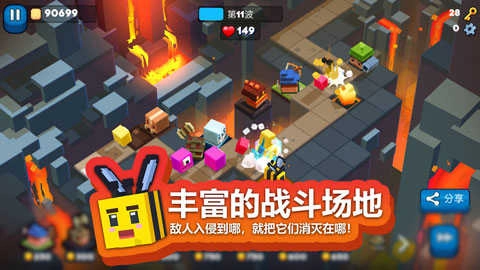 方块塔防截图3