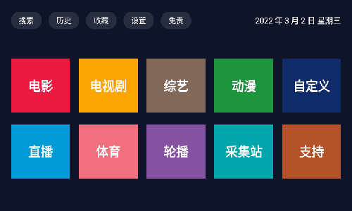 乐乐影视最新版截图0
