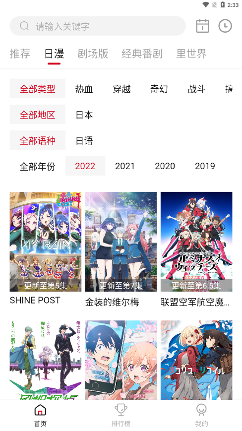 omofun最新版截图0