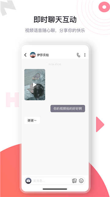 海角社区2025截图0