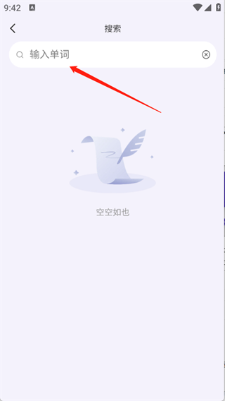 百佳单词速记