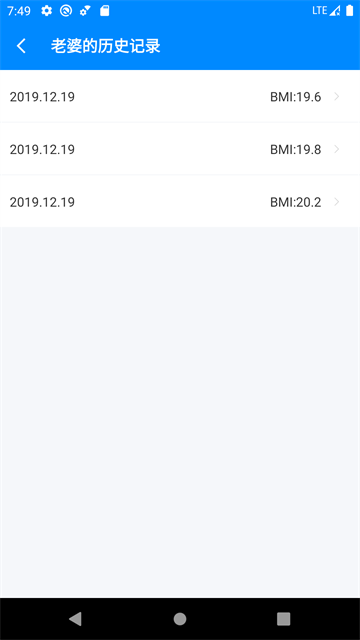 BMI计算器截图1