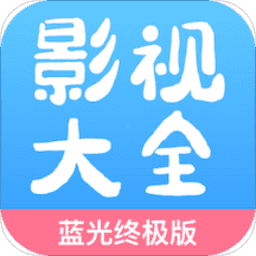 七七影视大全免费