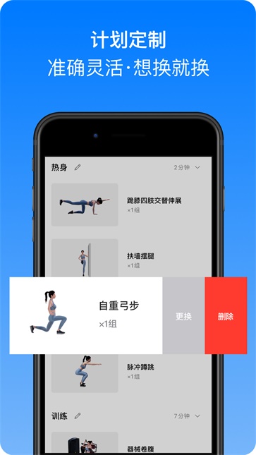 change截图2