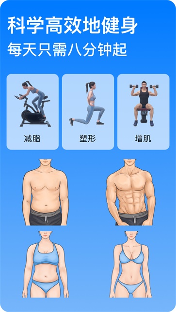 change截图0