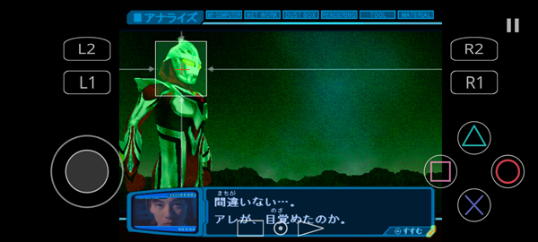 奈克瑟斯奥特曼