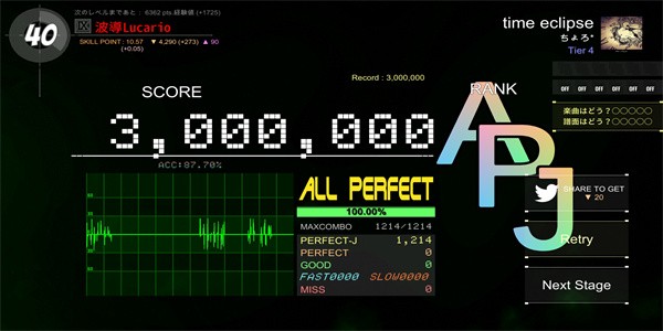 dancerail3截图2