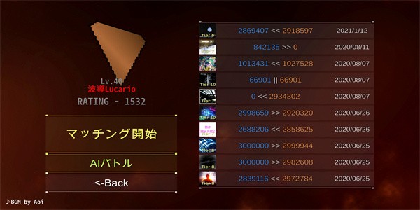 dancerail3截图3