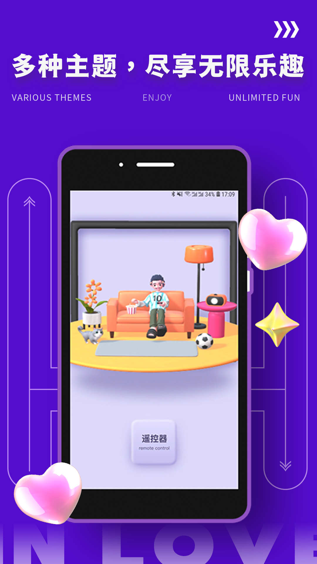 yodo截图2
