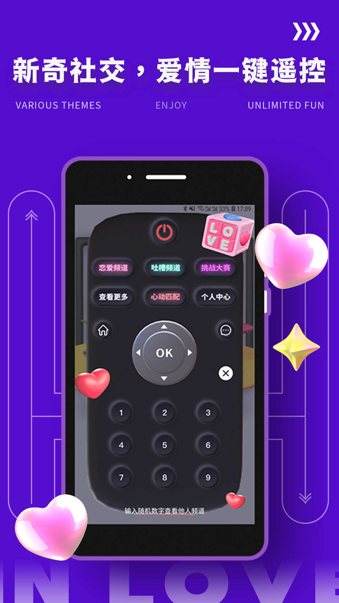 yodo截图0
