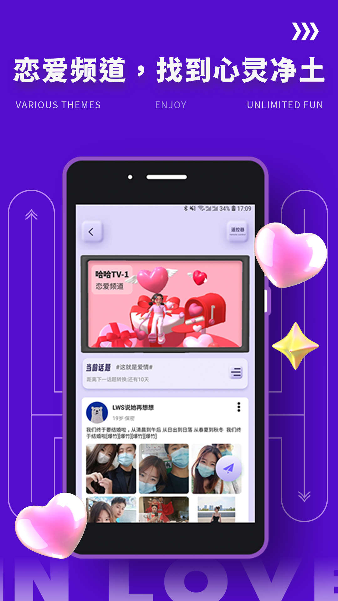 yodo截图1