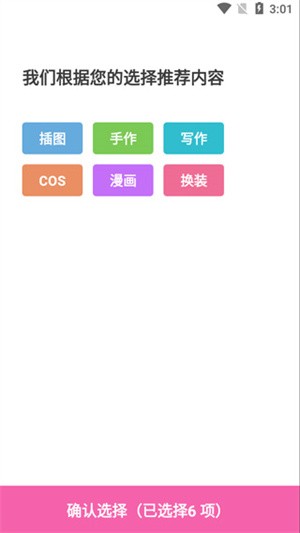 ao3正版