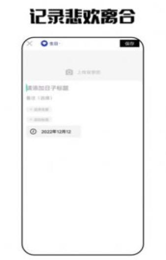 ​艾拉日记
