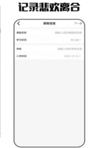 ​艾拉日记