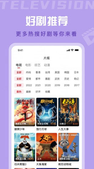 星晴影视