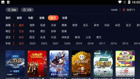 极客TV