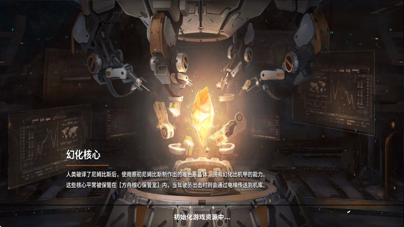 苍雾世界截图0