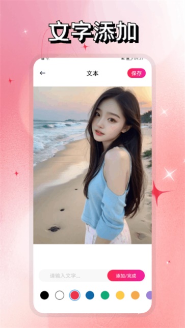 小妲己截图3