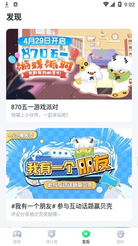 暮云电脑截图2