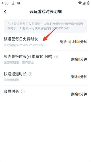 暮云电脑