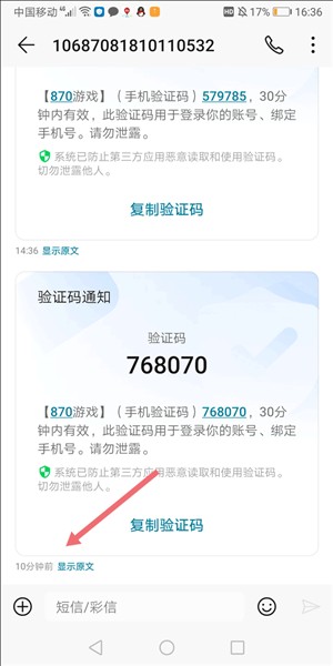 暮云电脑