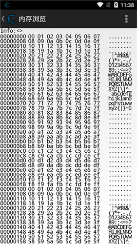 cheat engine截图0
