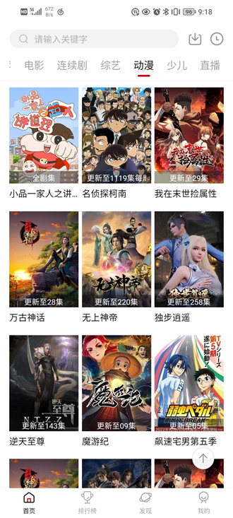 大师兄影视2025