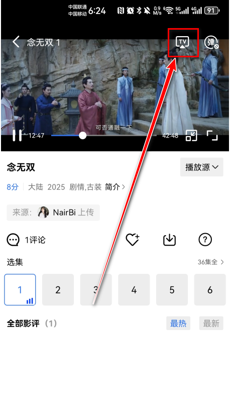 蓝天视频最新版
