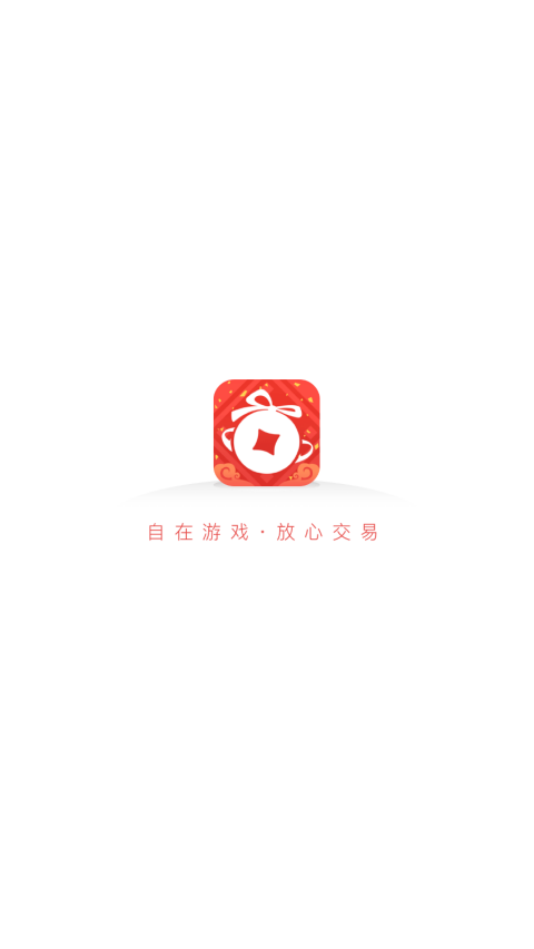 藏宝阁免费版截图0
