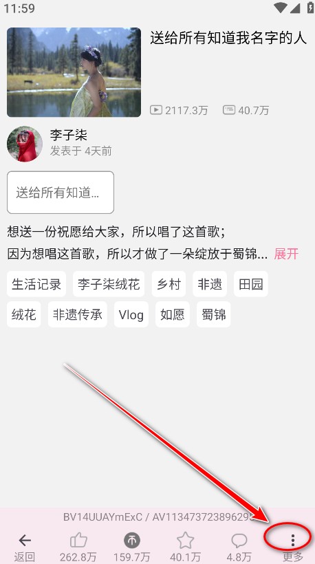 哔哩喵